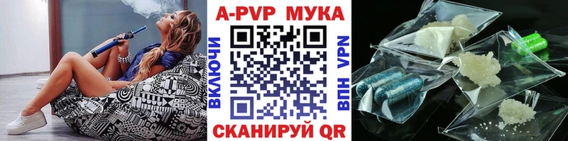 Наркота Видное Гашиш Alpha-PVP МЕФ АМФЕТАМИН COCAIN Конопля