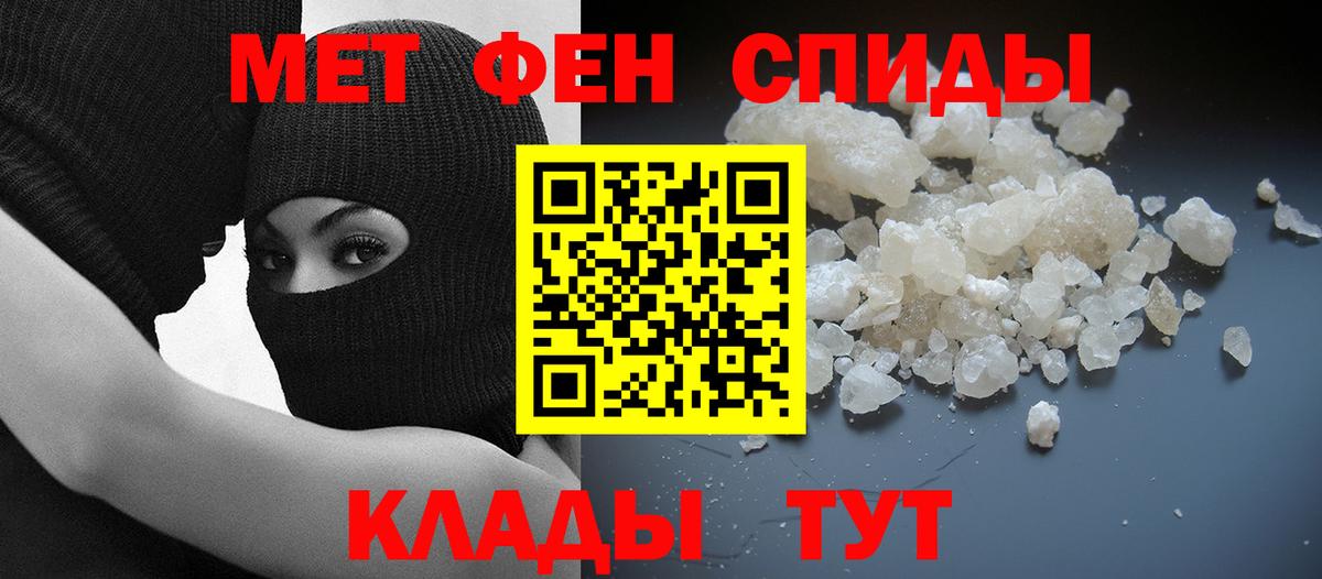 Видное  Амфетамин 98%  Amphetamine  Вход с VPN 