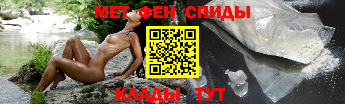 АМФ Розовый Видное