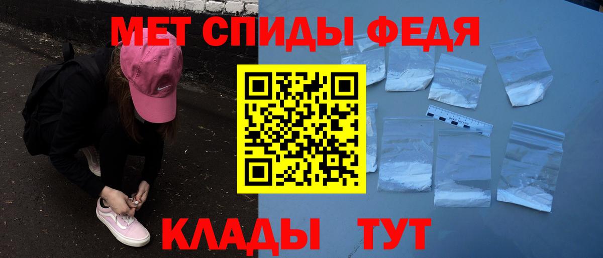 АМФЕТАМИН 98% Видное