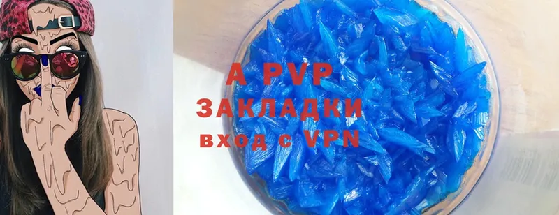 omg ССЫЛКА  Видное  Alpha-PVP Crystall  купить  