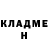 КЕТАМИН ketamine NINJA 1337