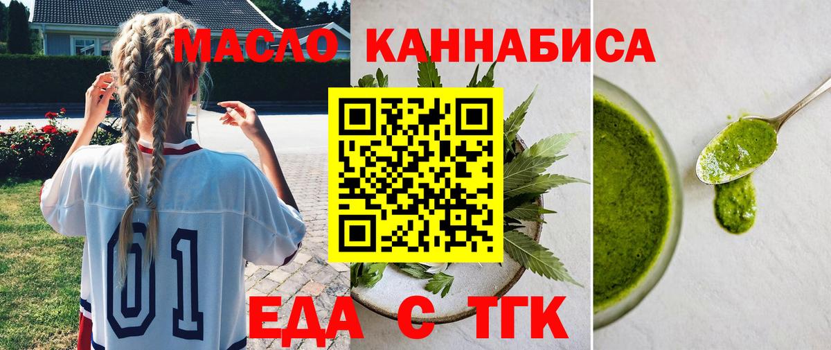MDMA  Alpha-PVP СОЛЬ кристаллы  Кокаин  Видное  Меф кристаллы  COCAIN  Каннабис 
