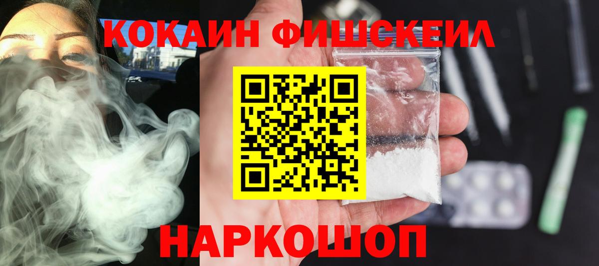 КОКАИН  COCAIN Перу  Видное  COCAIN Эквадор 