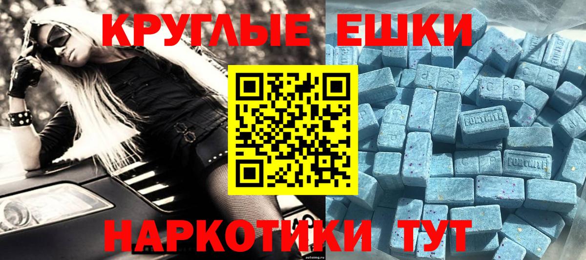 Псилоцибиновые грибы Видное