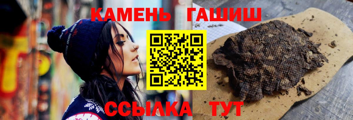COCAIN  Вход с VPN  Метадон  Мефедрон кристаллы  Видное  Гашиш  Каннабис  Гашиш 