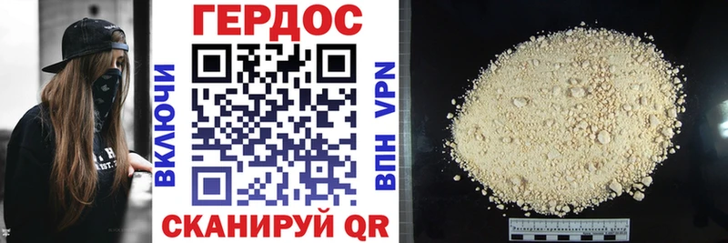 omg ссылка  Видное  ГЕРОИН Афган 