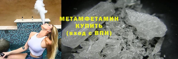 альфа пвп VHQ Киров