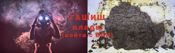 трава Балашиха