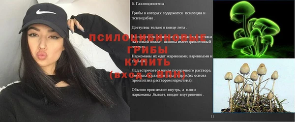спиды Верхнеуральск