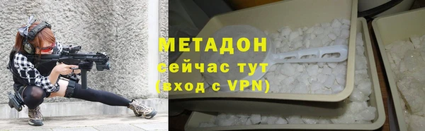 гидра Бронницы