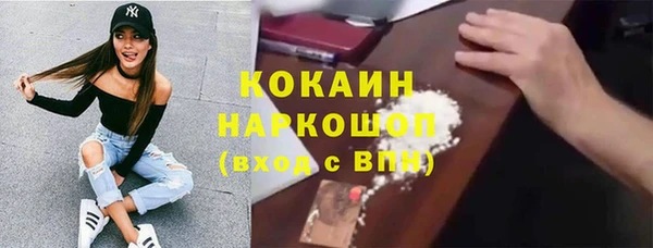 МДМА Беломорск