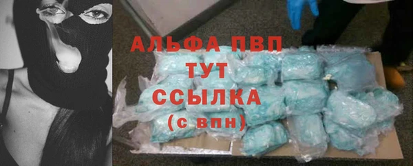 первитин Чита
