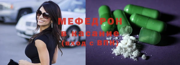 эйфоретик Верея