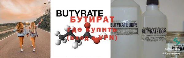 мдма Белокуриха
