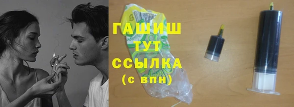 скорость mdpv Бугульма