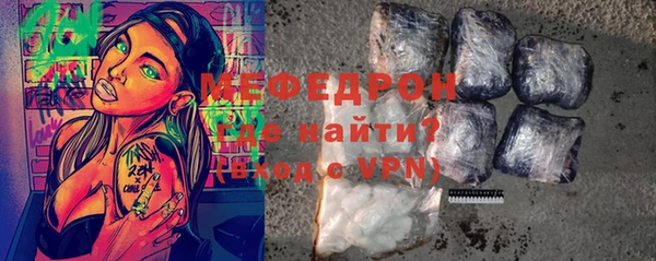 скорость mdpv Бугульма