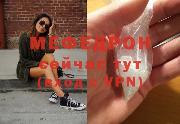 мяу мяу мука Нижний Тагил