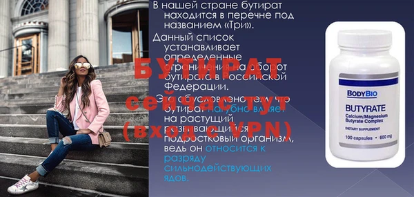 гидра Бронницы