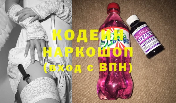 гидра Бронницы