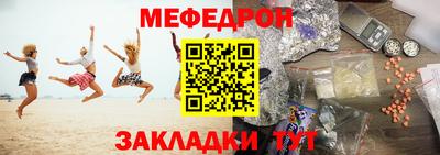 прущие грибы Беслан