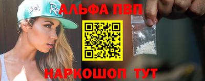 метамфетамин Берёзовский
