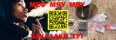 прущие крисы Бийск