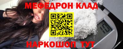 амф Апшеронск