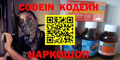 метамфетамин Берёзовский