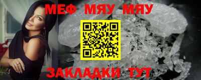 метамфетамин Берёзовский