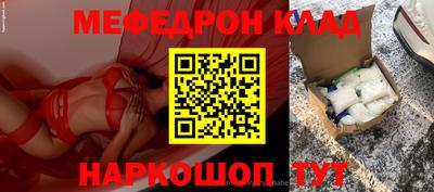 прущие грибы Беслан