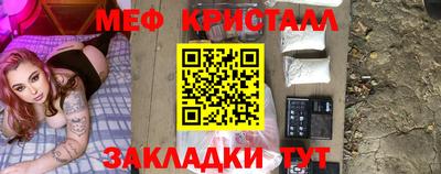 метамфетамин Берёзовский