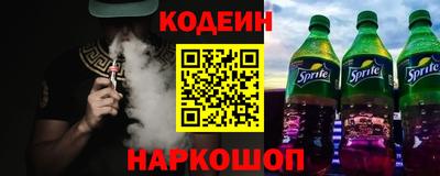 стафф Азнакаево