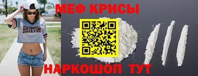 метамфетамин Берёзовский