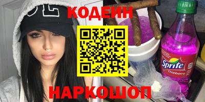прущие грибы Беслан