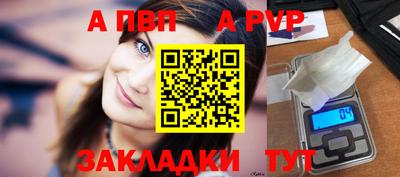 прущие крисы Бийск