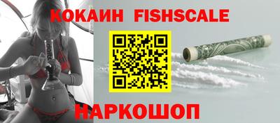 прущие крисы Бийск
