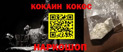 кокаин перу Аргун