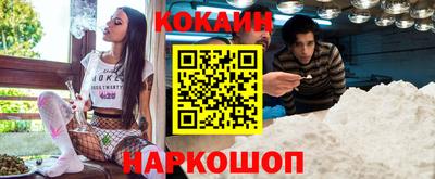 прущие грибы Беслан
