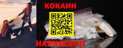 прущие грибы Беслан
