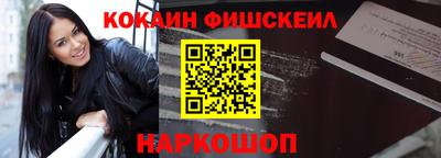 амф Апшеронск