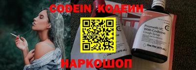 амф Апшеронск