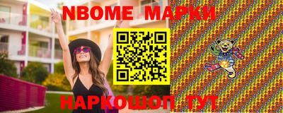метамфетамин Берёзовский