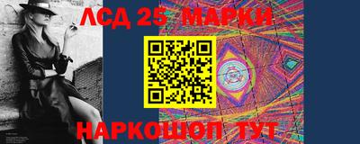 прущие грибы Беслан