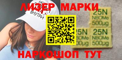 прущие грибы Беслан