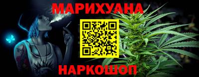 прущие крисы Бийск