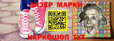 амф Апшеронск