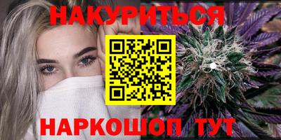 прущие грибы Беслан