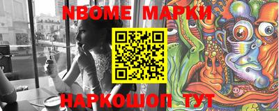 ешки Апрелевка