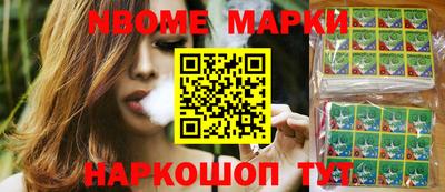 амф Апшеронск